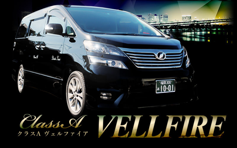 福岡のタクシー会社 大稲自動車株式会社